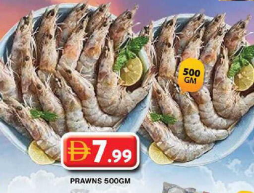 available at Grand Hyper Market in UAE - Dubai