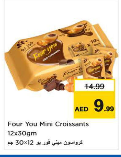 available at لاست تشانس in الإمارات العربية المتحدة , الامارات - ٱلْفُجَيْرَة‎