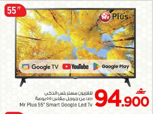 available at MARK & SAVE in Oman - Muscat