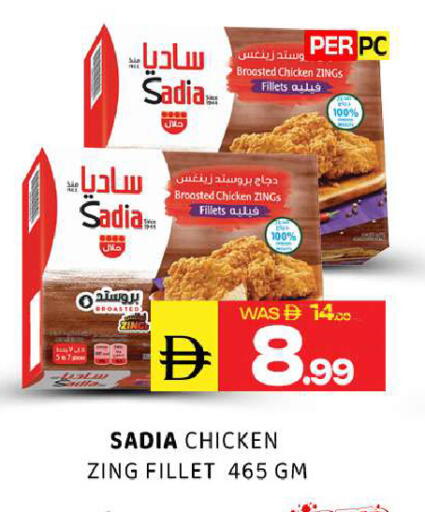 available at Al Madina  in UAE - Sharjah / Ajman