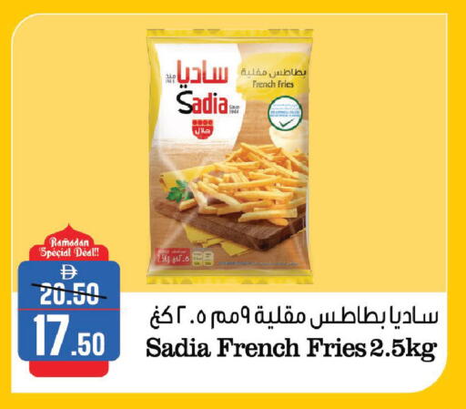 available at Al Aswaq Hypermarket in UAE - Sharjah / Ajman