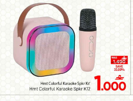 available at MARK & SAVE in Oman - Muscat