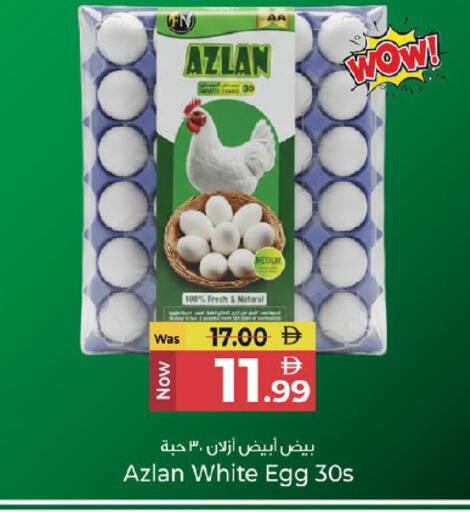 available at Kenz Hypermarket in UAE - Sharjah / Ajman