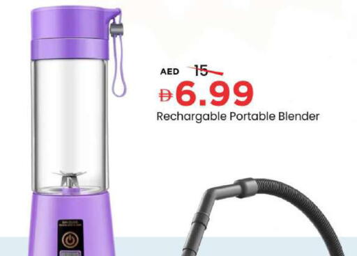 available at Mark & Save in UAE - Sharjah / Ajman
