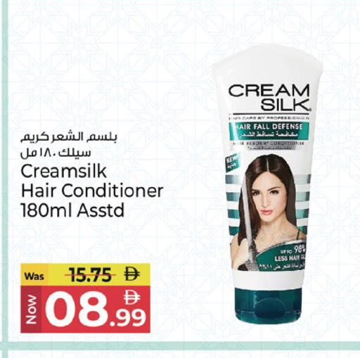 available at Kenz Hypermarket in UAE - Sharjah / Ajman