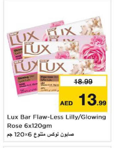 available at نستو هايبرماركت in الإمارات العربية المتحدة , الامارات - دبي