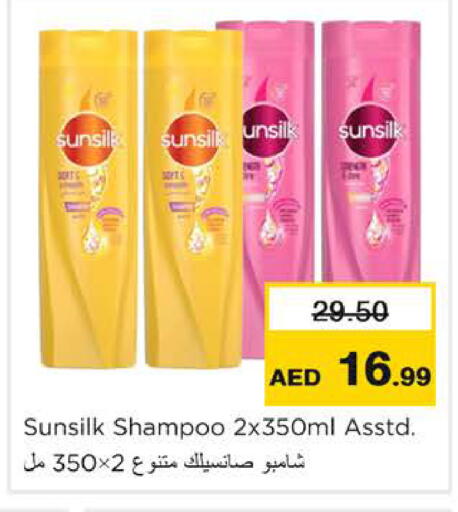 available at Nesto Hypermarket in UAE - Ras al Khaimah