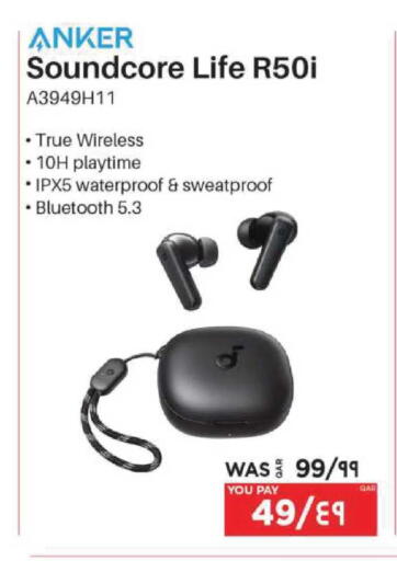 available at إماكس in قطر - أم صلال