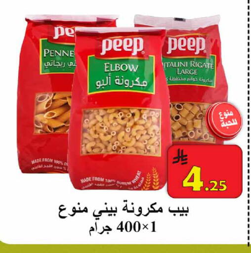available at  Ali Sweets And Food in KSA, Saudi Arabia, Saudi - Al Hasa