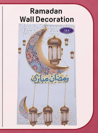 available at دي تو دي in الإمارات العربية المتحدة , الامارات - الشارقة / عجمان