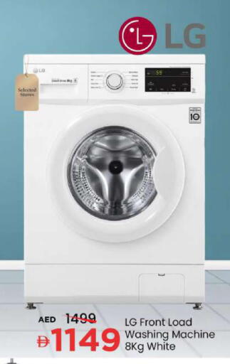 available at Mark & Save in UAE - Sharjah / Ajman