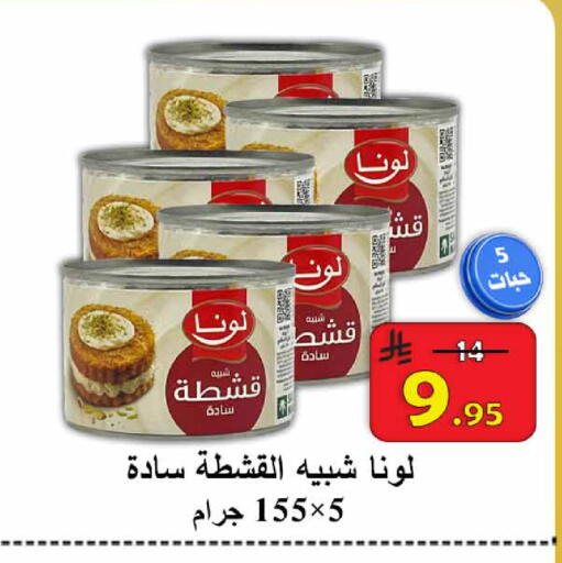 available at شركة محمد فهد العلي وشركاؤه in مملكة العربية السعودية, السعودية, سعودية - الأحساء‎