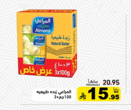 available at أسواق رامز in مملكة العربية السعودية, السعودية, سعودية - الرياض