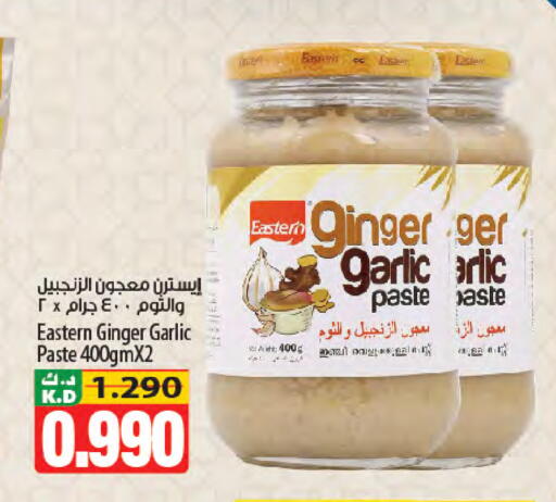 Mango Ginger Garlic available at مانجو هايبرماركت in الكويت - محافظة الأحمدي