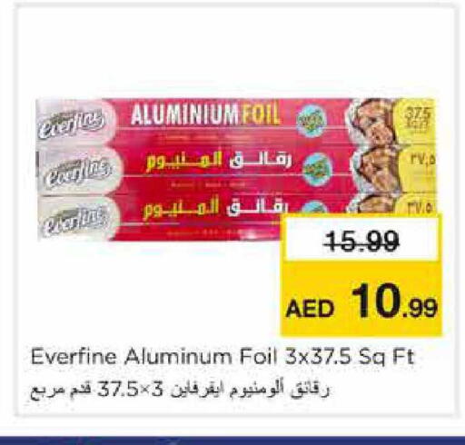 available at Nesto Hypermarket in UAE - Sharjah / Ajman