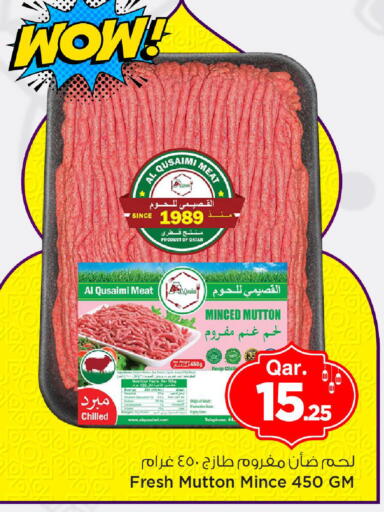 available at Mark & Save  in Qatar - Doha