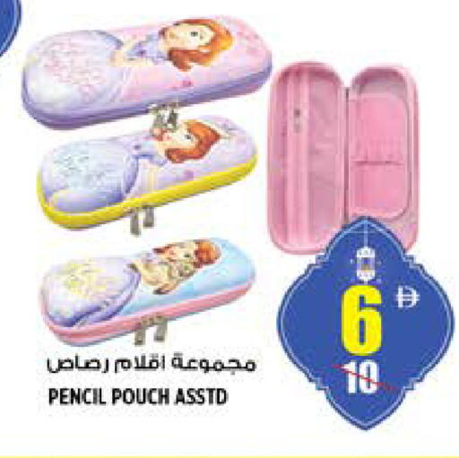 available at Hashim Hypermarket in UAE - Sharjah / Ajman