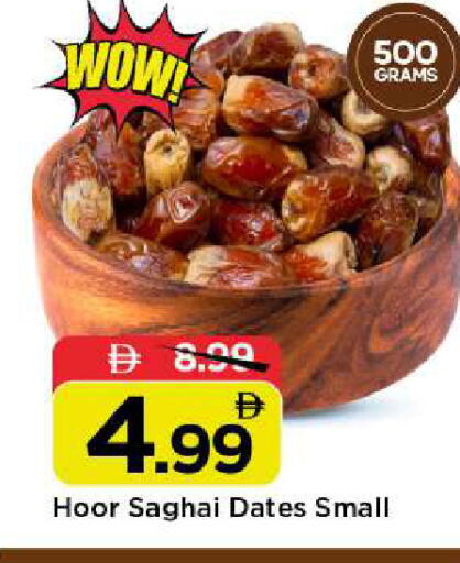 available at Mark & Save in UAE - Abu Dhabi