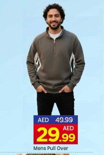 available at Mark & Save in UAE - Sharjah / Ajman