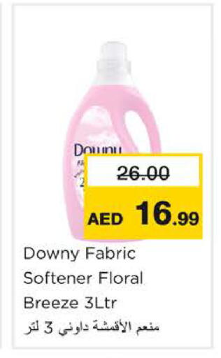 available at Nesto Hypermarket in UAE - Ras al Khaimah