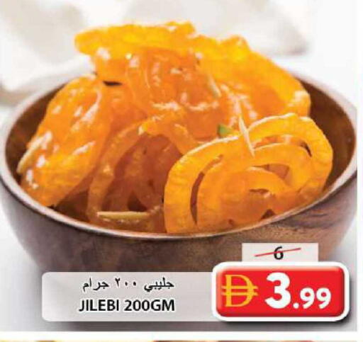 available at Grand Hyper Market in UAE - Sharjah / Ajman