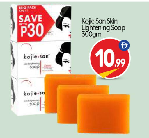 available at BIGmart in UAE - Abu Dhabi