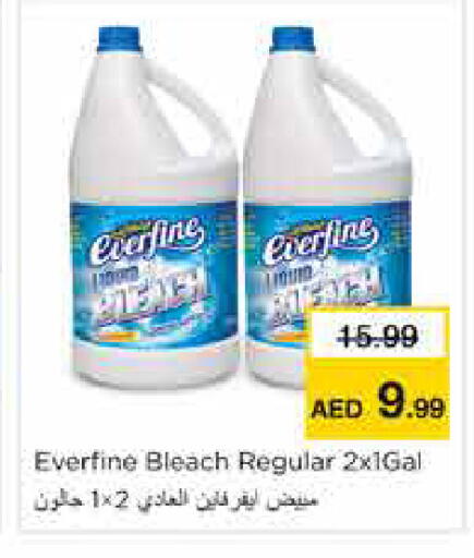 available at نستو هايبرماركت in الإمارات العربية المتحدة , الامارات - الشارقة / عجمان