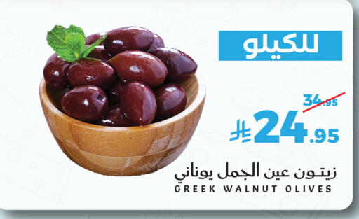 available at ميرا مارت مول in مملكة العربية السعودية, السعودية, سعودية - جدة