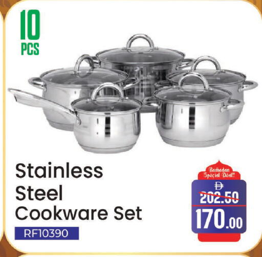 available at الأسواق هايبرماركت in الإمارات العربية المتحدة , الامارات - الشارقة / عجمان