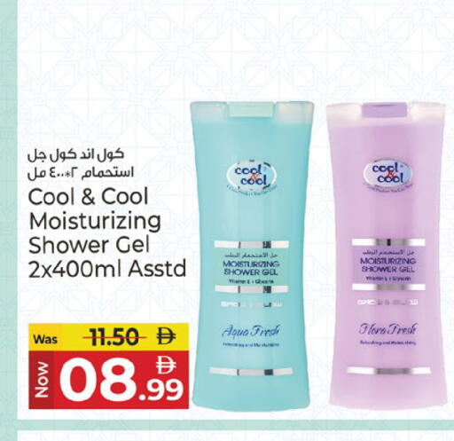 available at Kenz Hypermarket in UAE - Sharjah / Ajman