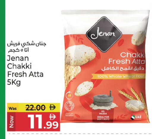 available at Kenz Hypermarket in UAE - Sharjah / Ajman