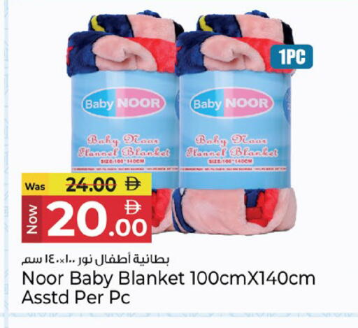 available at Kenz Hypermarket in UAE - Sharjah / Ajman