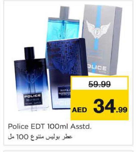 available at نستو هايبرماركت in الإمارات العربية المتحدة , الامارات - دبي