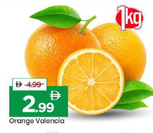 Orange available at Mark & Save in UAE - Abu Dhabi