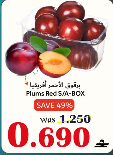 Plums available at القوت هايبرماركت in عُمان - مسقط‎