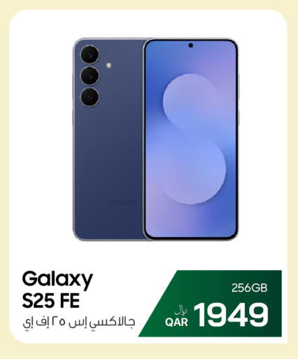 available at RP Tech in Qatar - Al Khor