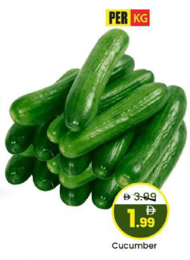 Cucumber available at Mark & Save in UAE - Abu Dhabi