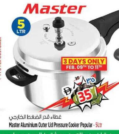 available at سفاري هايبرماركت in الإمارات العربية المتحدة , الامارات - الشارقة / عجمان