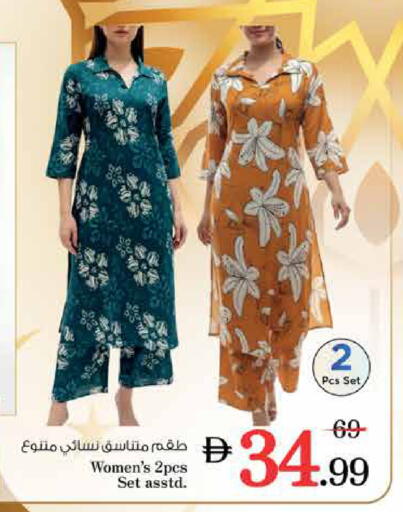 available at Nesto Hypermarket in UAE - Sharjah / Ajman