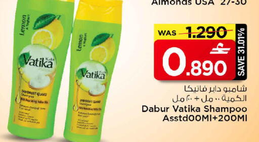 Lemon available at مارك & سايف in عُمان - مسقط‎
