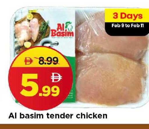 available at Mark & Save in UAE - Sharjah / Ajman