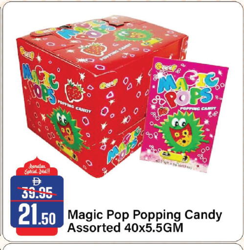 available at الأسواق هايبرماركت in الإمارات العربية المتحدة , الامارات - الشارقة / عجمان