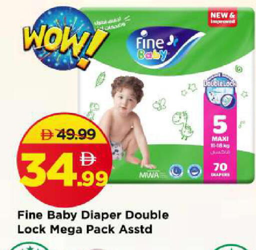 available at مارك & سيف in الإمارات العربية المتحدة , الامارات - الشارقة / عجمان