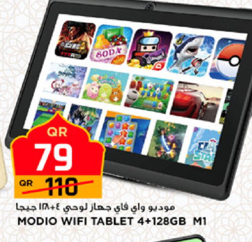 available at Marza Hypermarket in Qatar - Umm Salal