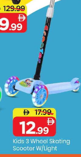 available at Mark & Save in UAE - Sharjah / Ajman