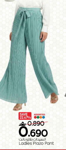 available at MARK & SAVE in Oman - Muscat