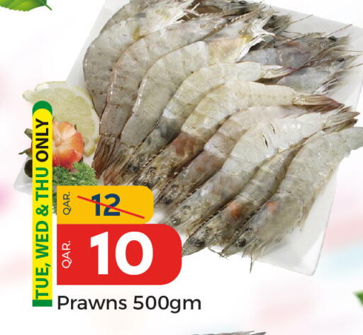 available at Paris Hypermarket in Qatar - Al Wakra