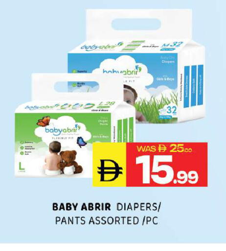 available at المدينة in الإمارات العربية المتحدة , الامارات - الشارقة / عجمان