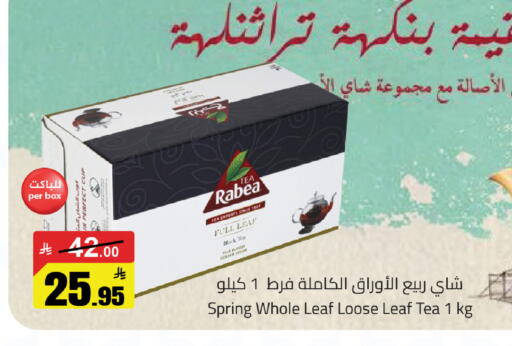 available at مخازن سوبرماركت in مملكة العربية السعودية, السعودية, سعودية - الرياض