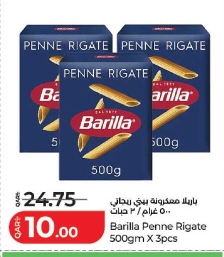 available at لولو هايبرماركت in قطر - الدوحة